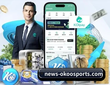 澳客官网首页 APP 深度功能